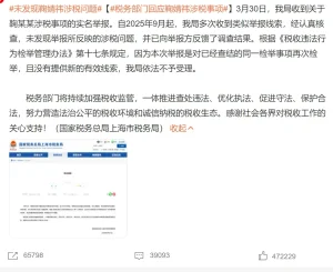 鞠婧祎、陈都灵都救不了，郭敬明还能有剧播，在座的各位都有责任