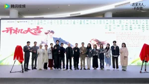 短剧《农家夫人不好惹》在丽水开机！金雅娜陈云廷解锁乡村浪漫新故事