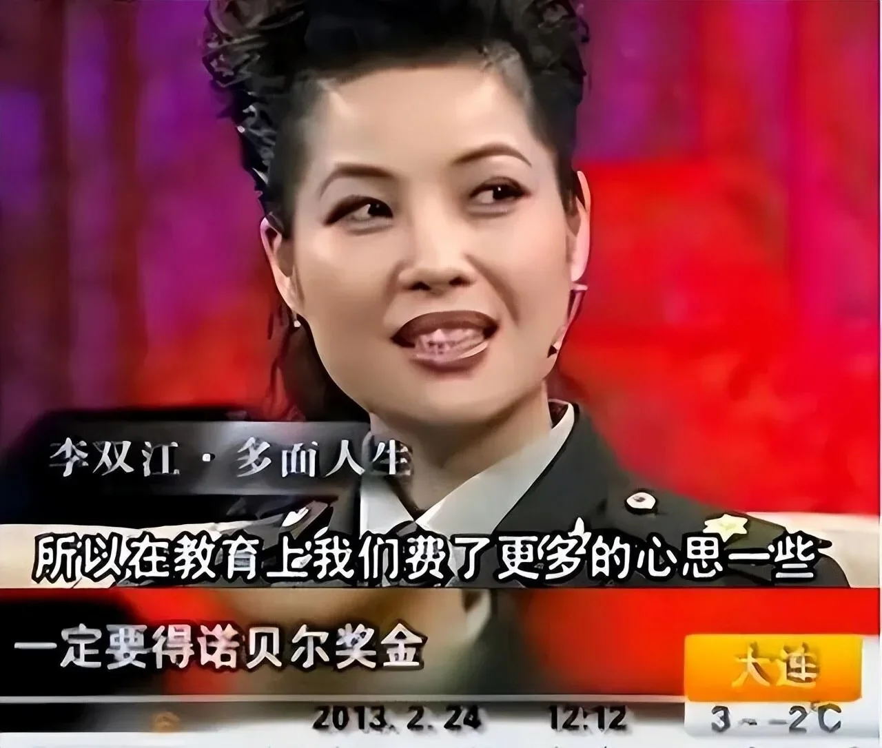 腾讯新闻配图