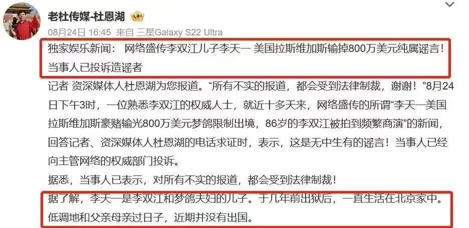 腾讯新闻配图
