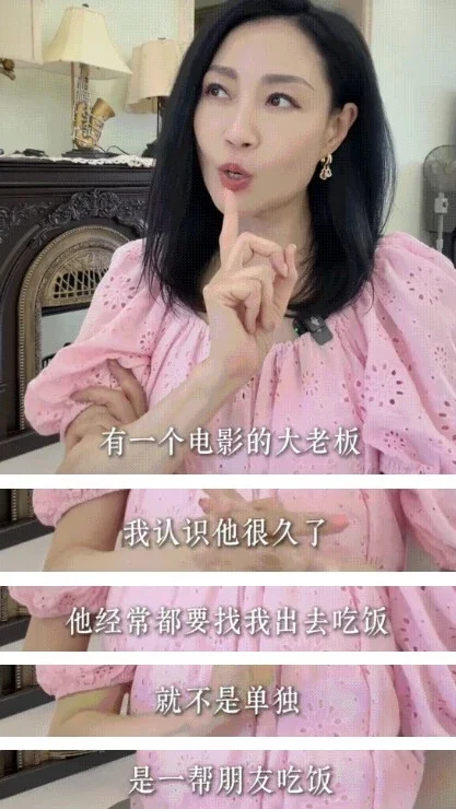 腾讯新闻配图