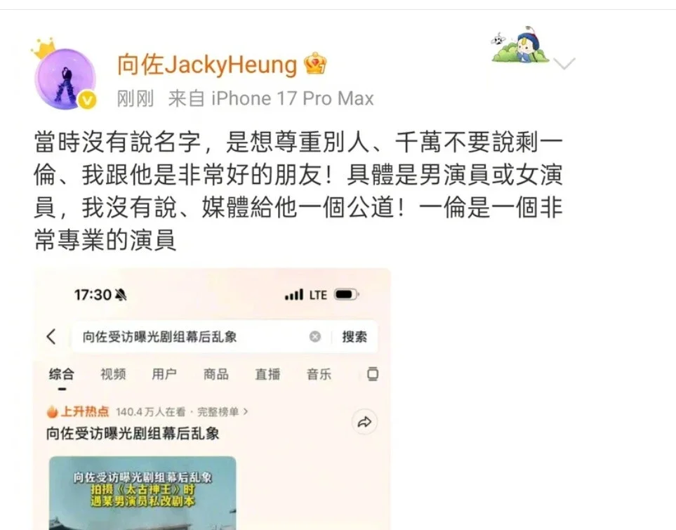 腾讯新闻配图