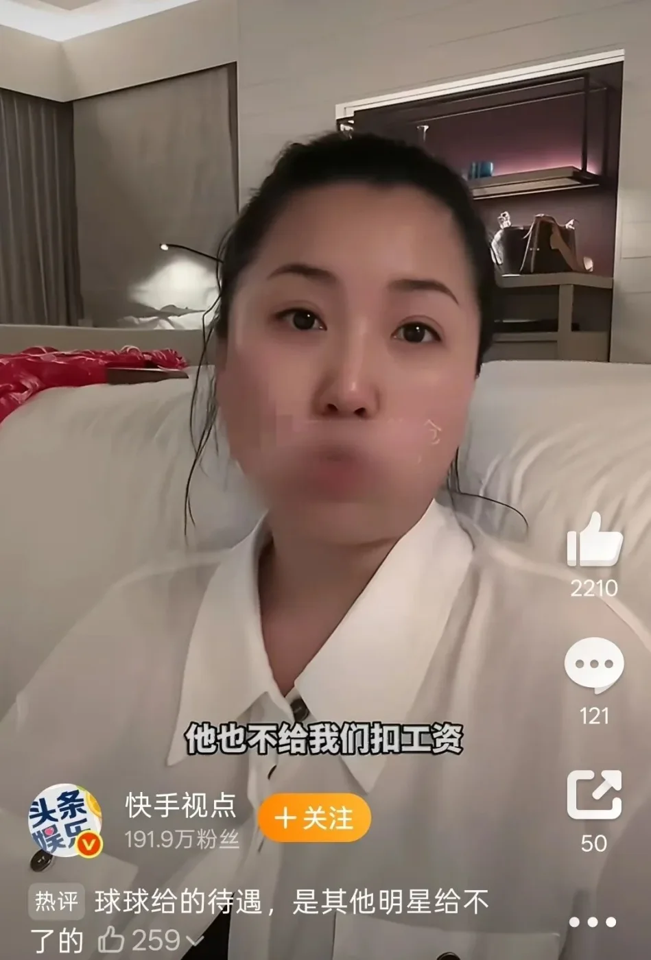 腾讯新闻配图