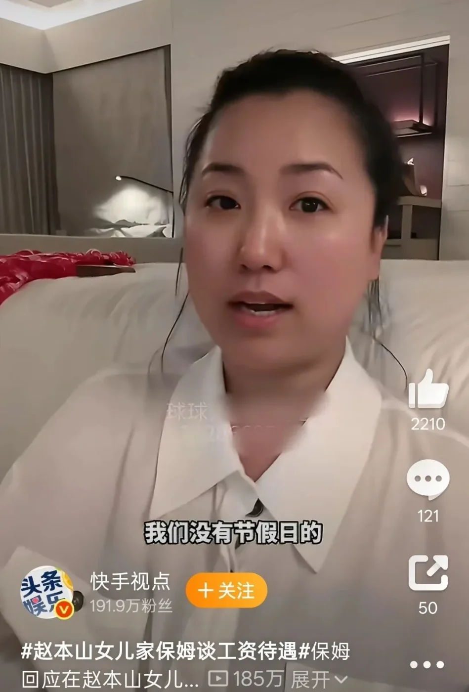 腾讯新闻配图
