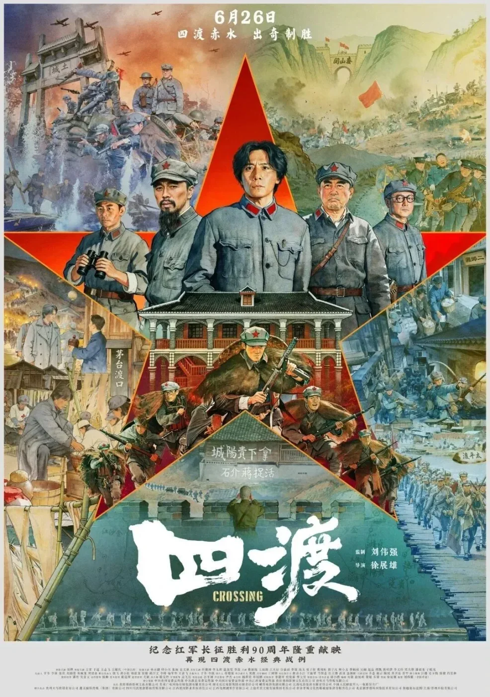 腾讯新闻配图