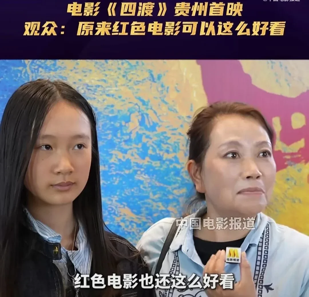 腾讯新闻配图