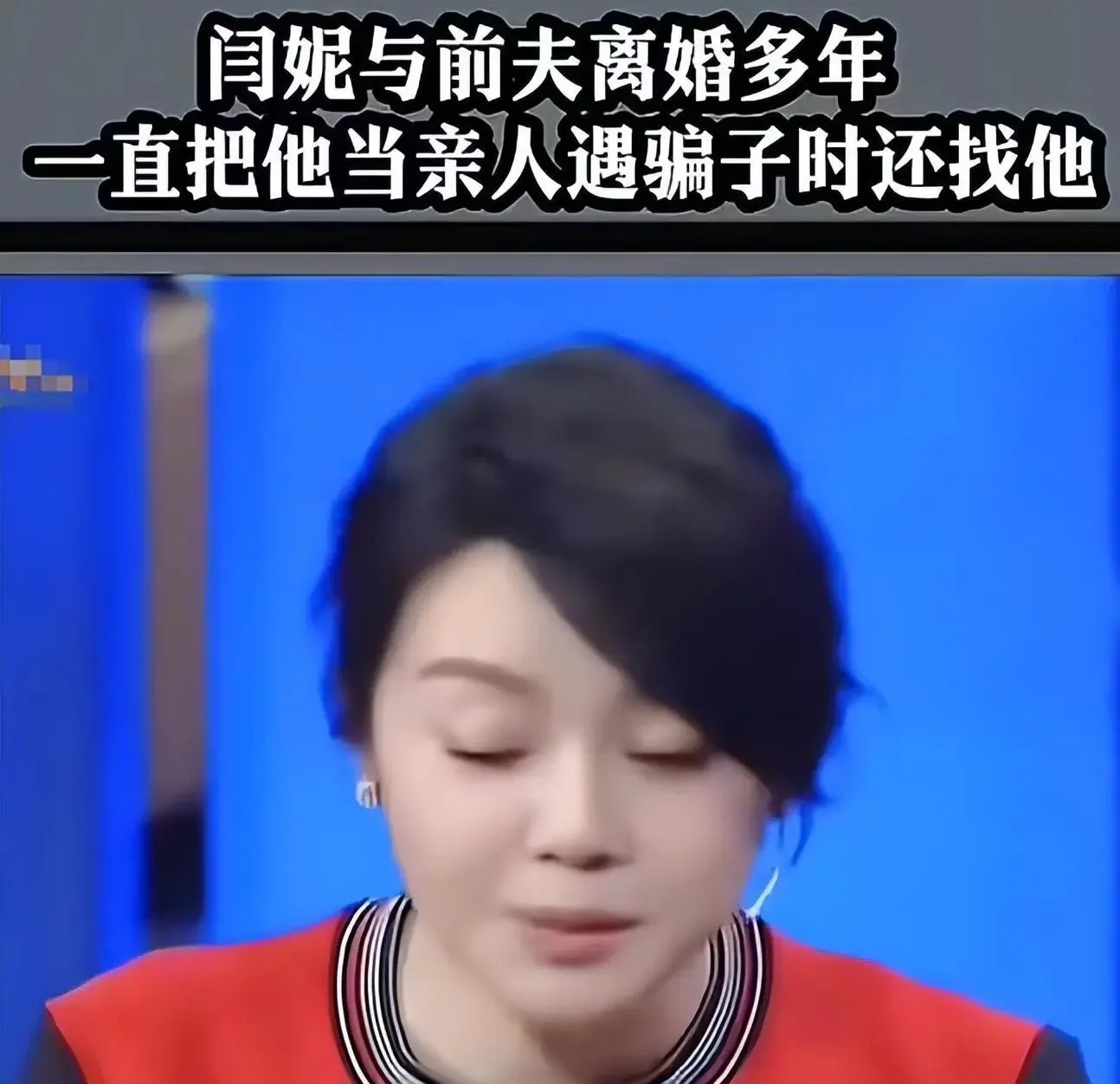 腾讯新闻配图
