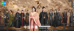 《百花杀》今日开播 全员“狠人”飒爽入局演绎暗香牵绊