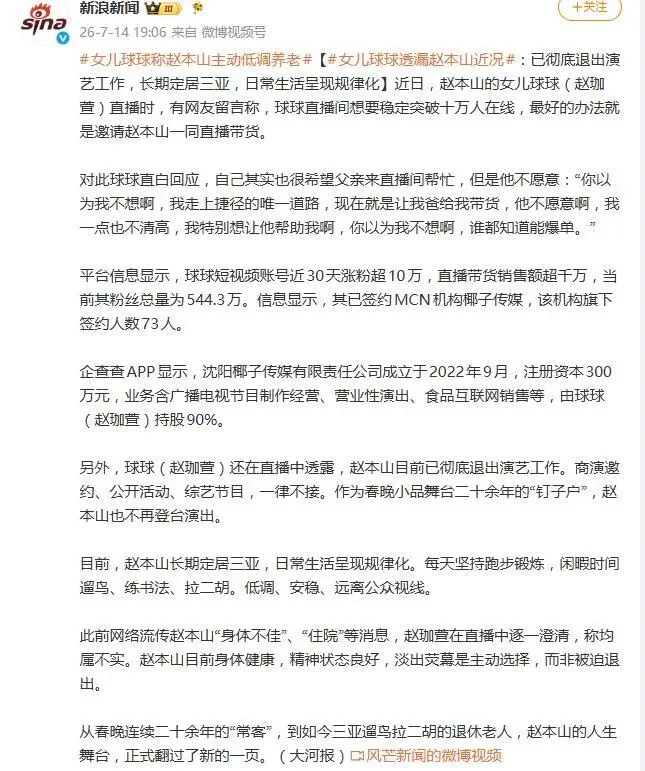 腾讯新闻配图