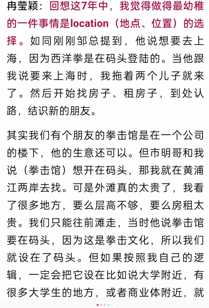 腾讯新闻配图