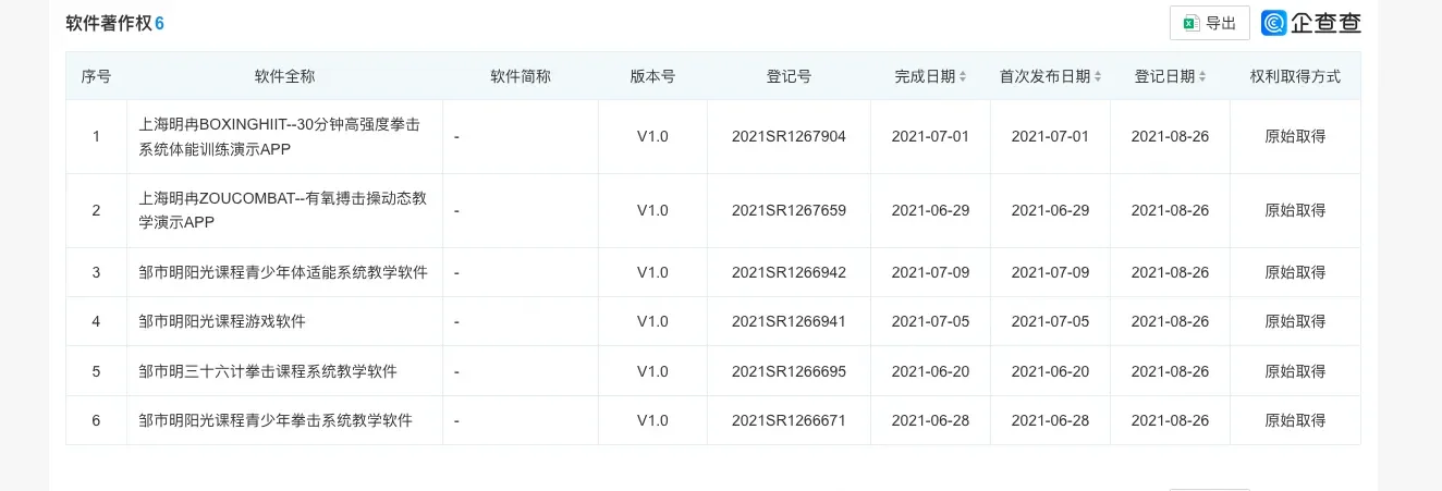 腾讯新闻配图