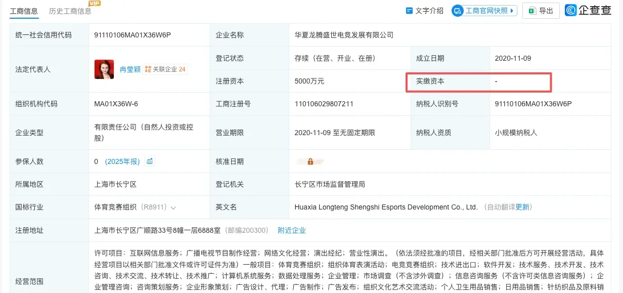 腾讯新闻配图