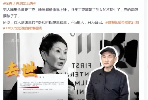 贵圈7对丁克夫妻:虽各有原因,却互相扶持恩爱依旧