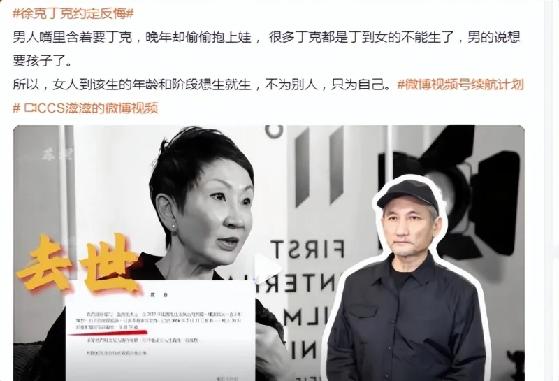 贵圈7对丁克夫妻：虽各有原因，却互相扶持恩爱依旧