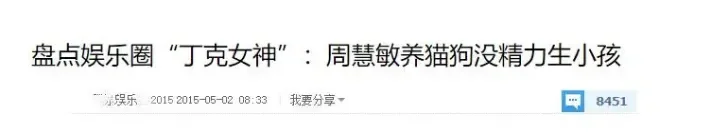 腾讯新闻配图