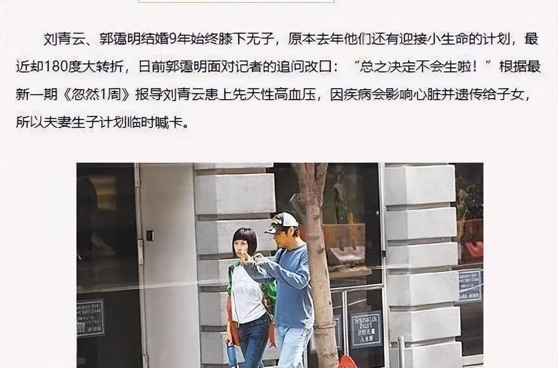 腾讯新闻配图