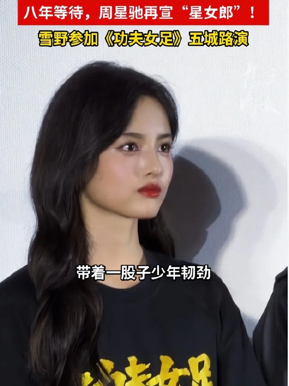 腾讯新闻配图