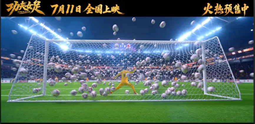 腾讯新闻配图