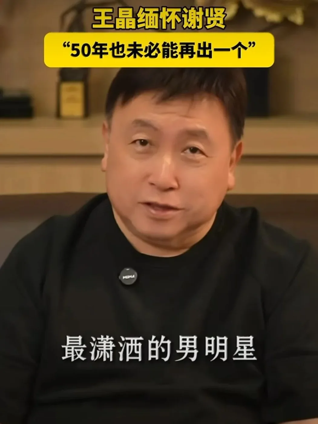 腾讯新闻配图