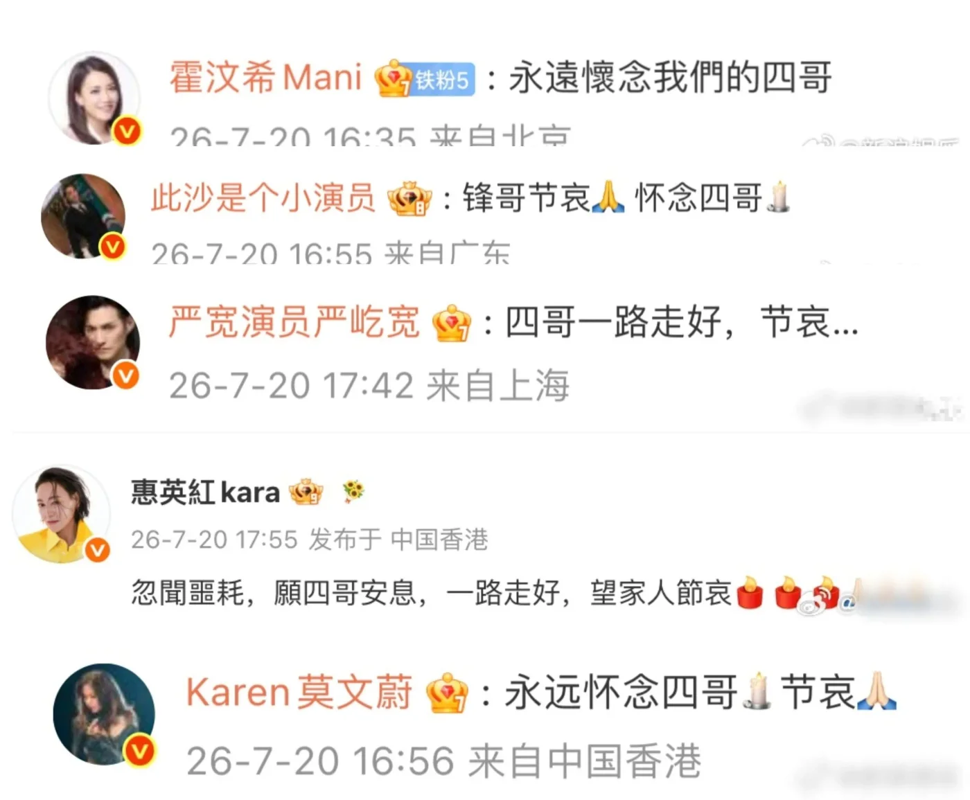 腾讯新闻配图