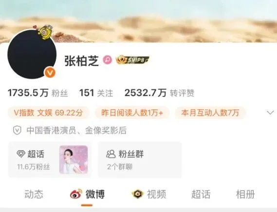 腾讯新闻配图