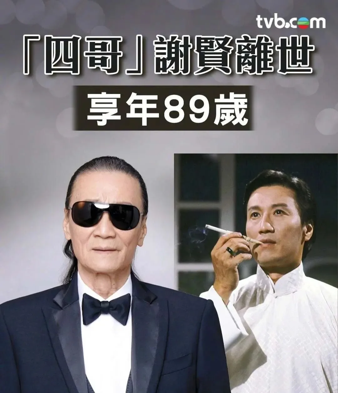 腾讯新闻配图