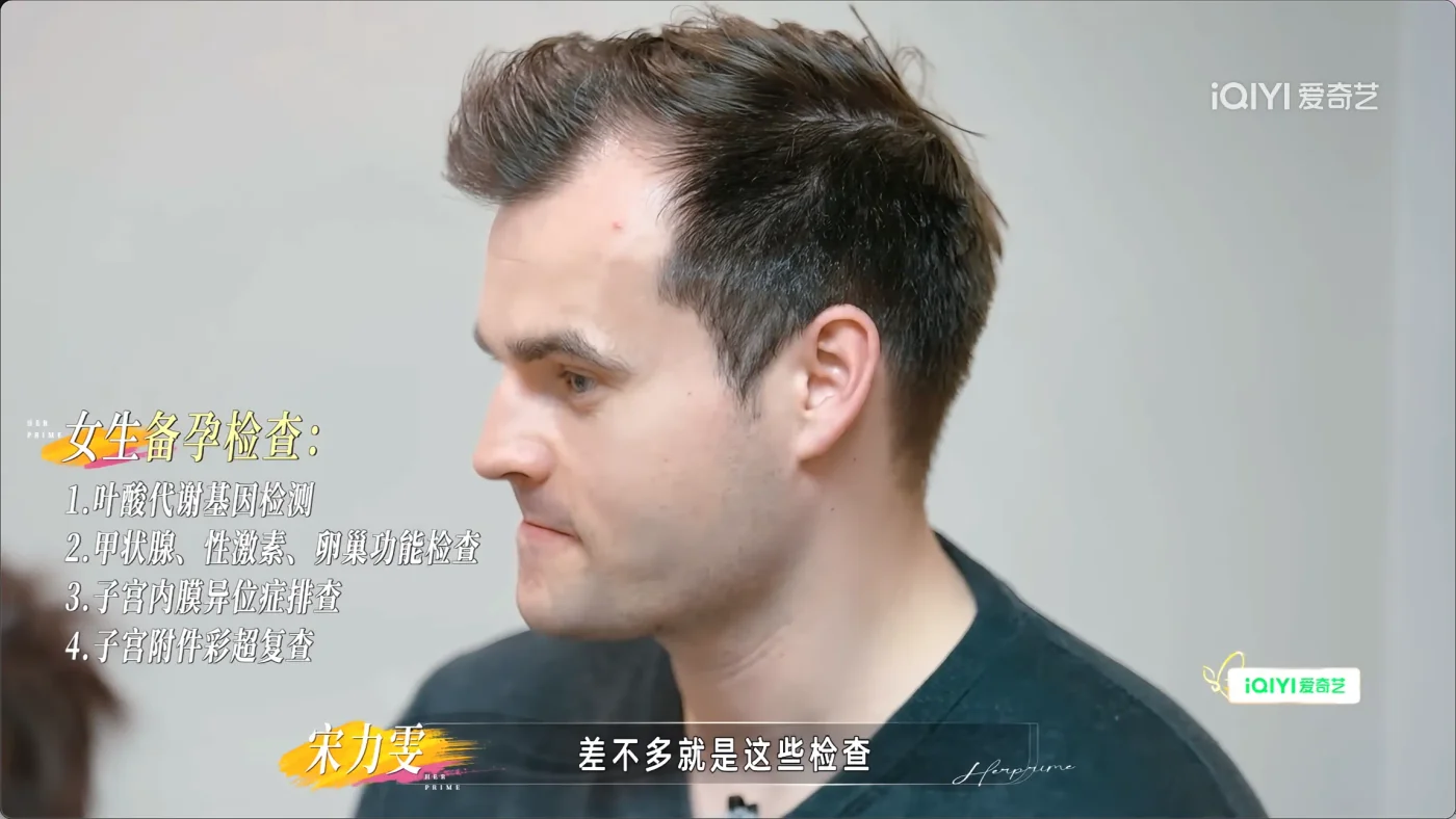 腾讯新闻配图