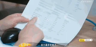 腾讯新闻配图