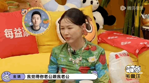 腾讯新闻配图