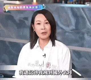腾讯新闻配图