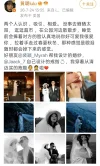 主演《盲山》的44岁文艺影后黄璐晒婚纱照，闪婚小15岁学霸
