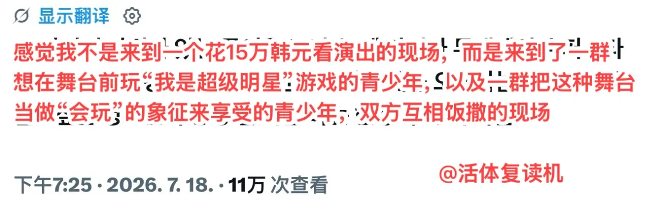腾讯新闻配图