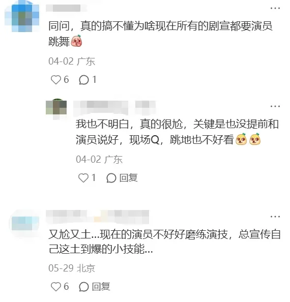 腾讯新闻配图