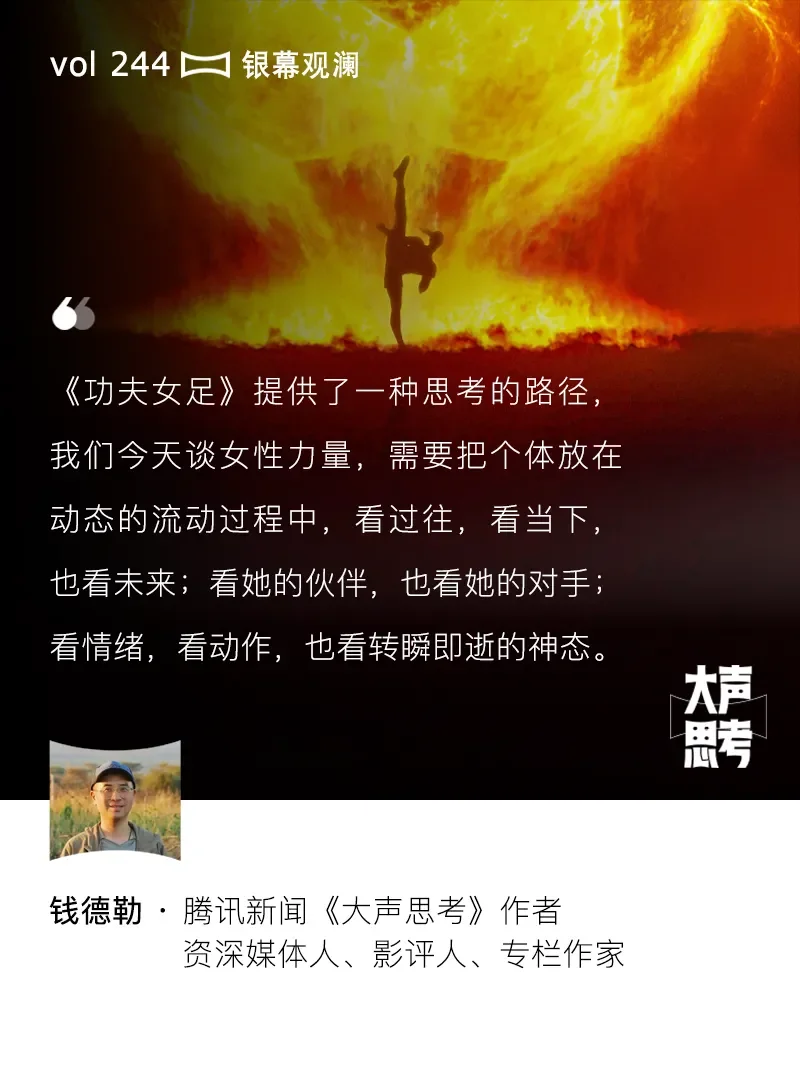 腾讯新闻配图