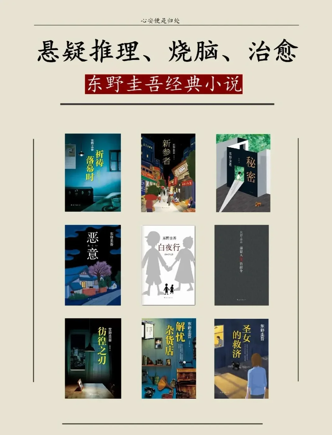 腾讯新闻配图