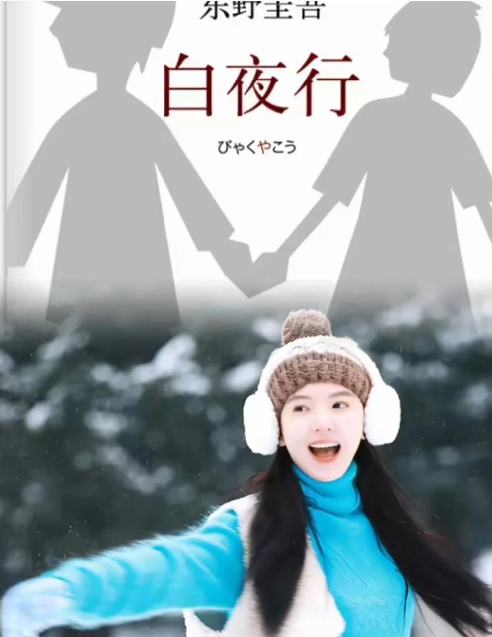 腾讯新闻配图