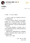 《八仙！》逆袭成暑假黑马：国漫十年，真的崛起了吗？