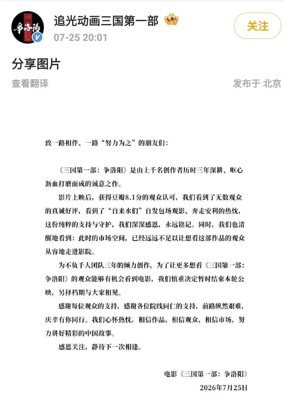 腾讯新闻配图