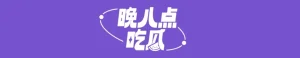 上梁不正下梁歪?李小璐为出轨叫屈,其母被曝疑出轨插足闺蜜,甜馨也在网上飙脏话