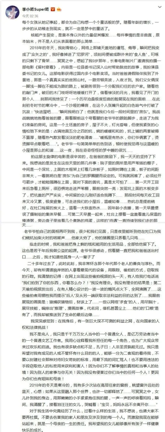 腾讯新闻配图