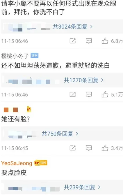 腾讯新闻配图