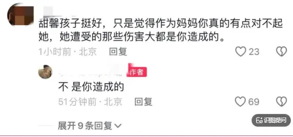腾讯新闻配图