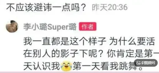腾讯新闻配图