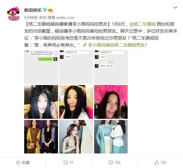 腾讯新闻配图