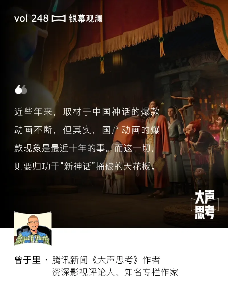 腾讯新闻配图