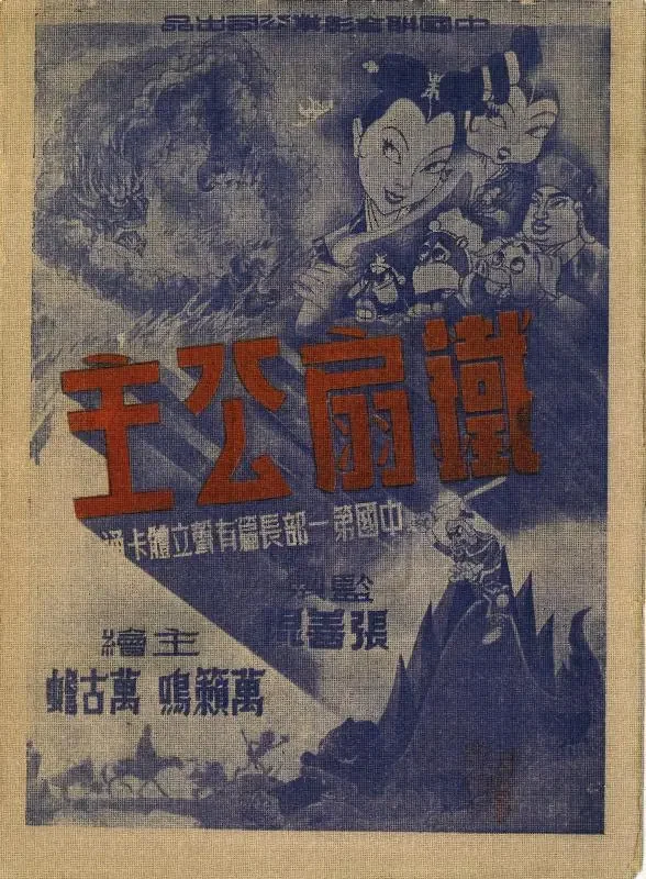 腾讯新闻配图