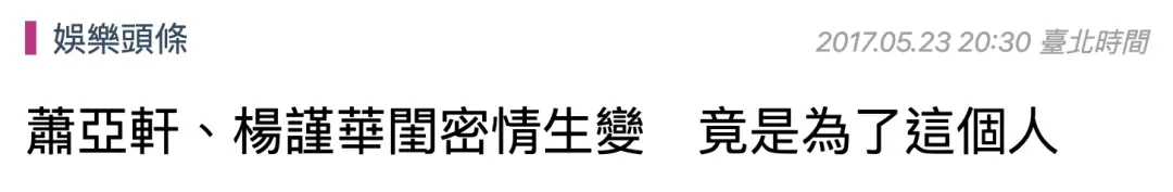 腾讯新闻配图