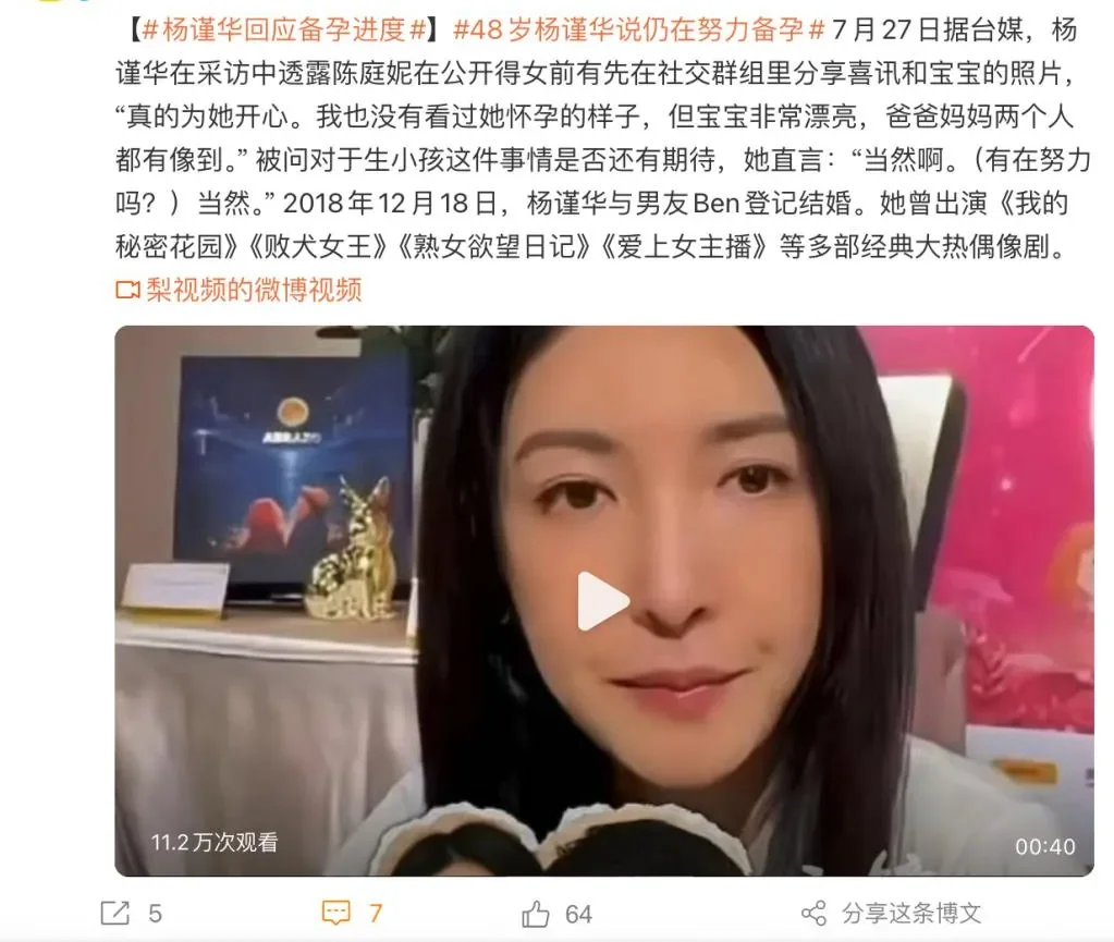 腾讯新闻配图