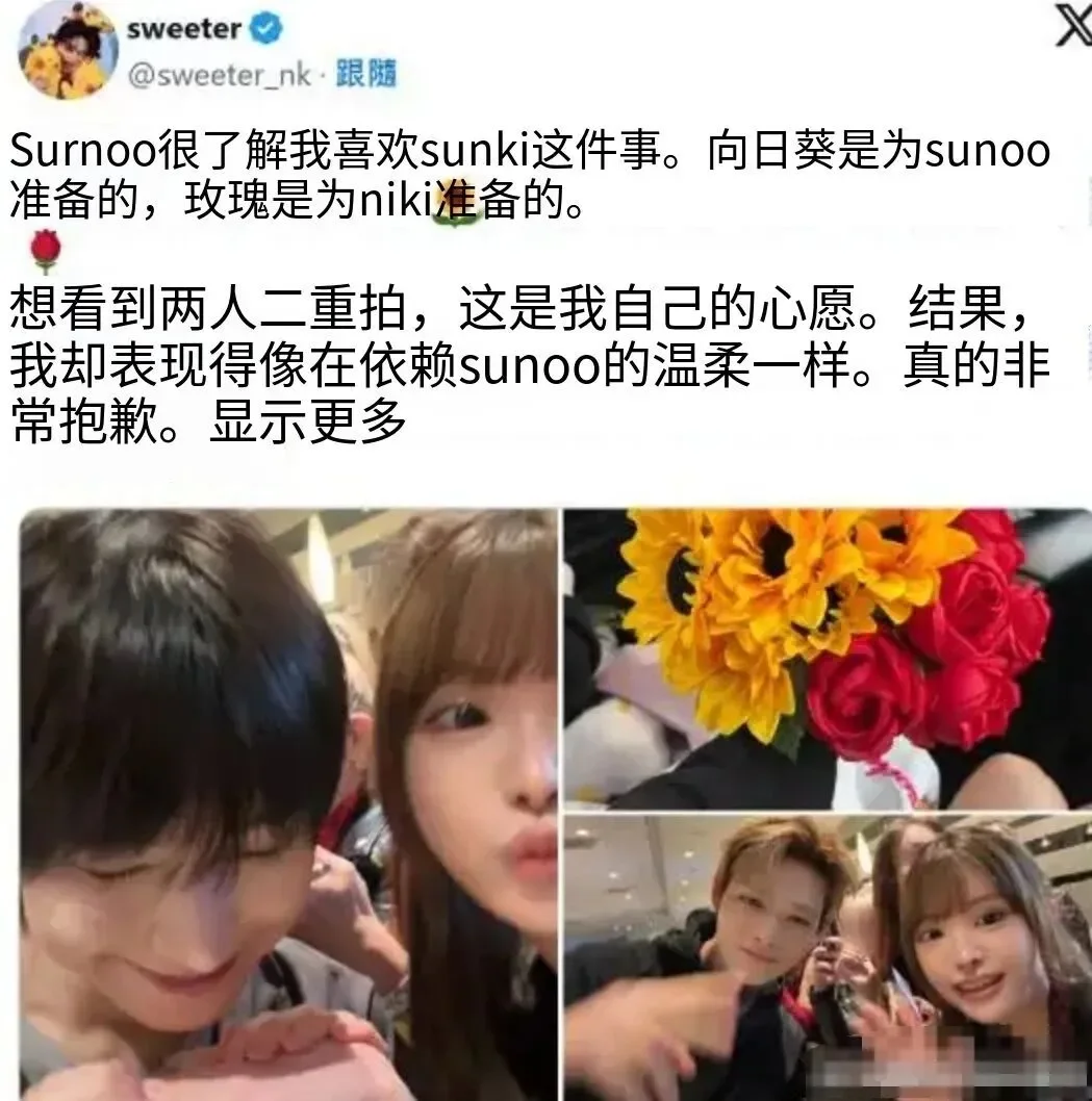 腾讯新闻配图