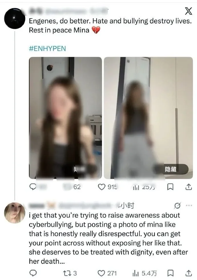 腾讯新闻配图